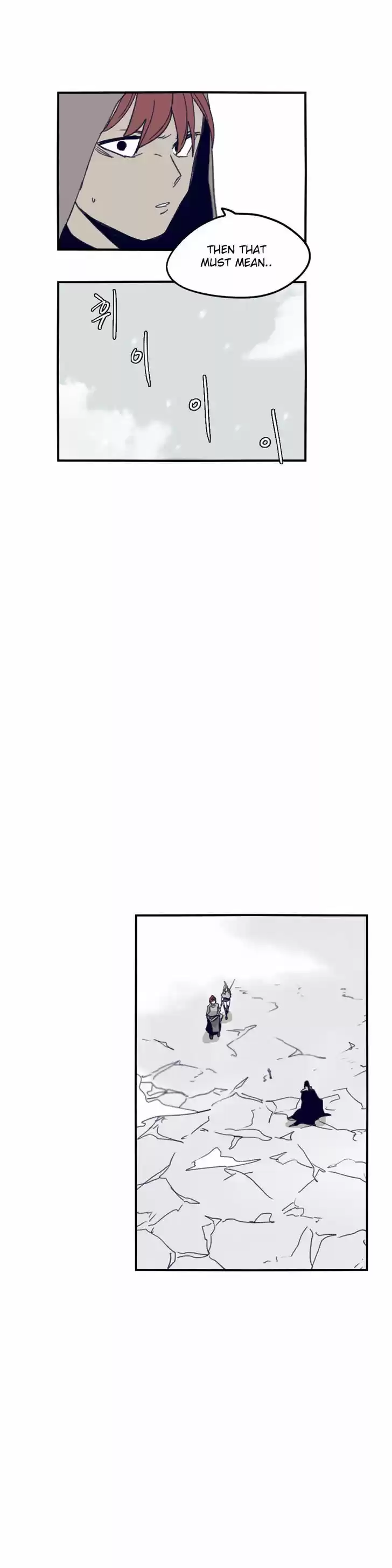 Epic of Gilgamesh 74