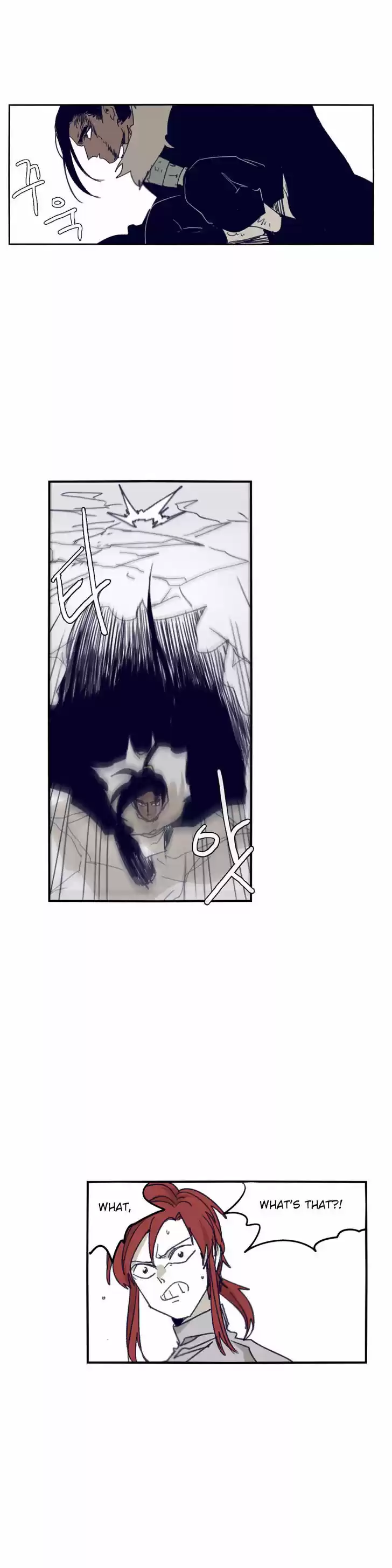 Epic of Gilgamesh 74