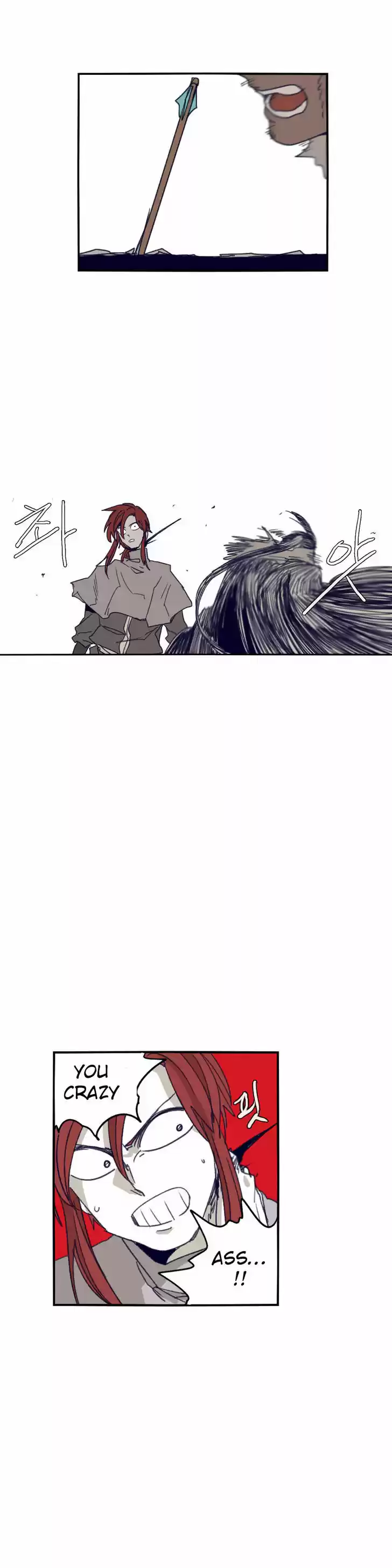 Epic of Gilgamesh 74