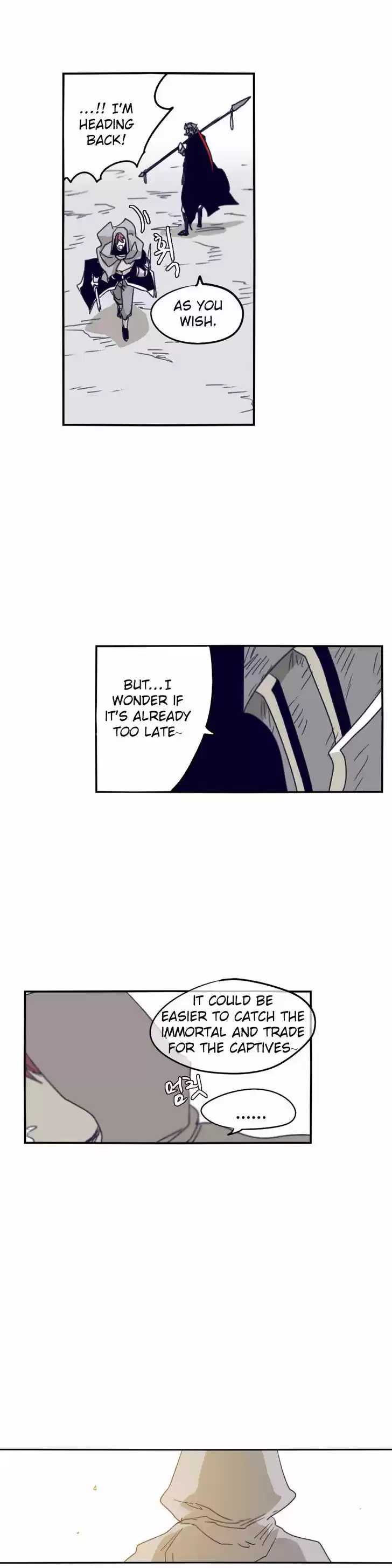 Epic of Gilgamesh 74