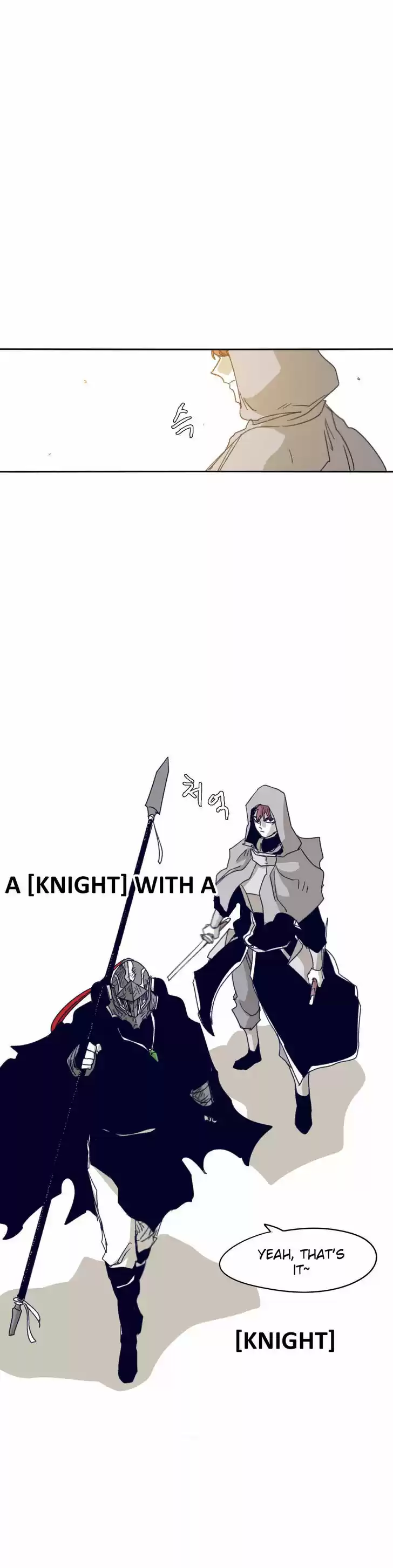 Epic of Gilgamesh 74