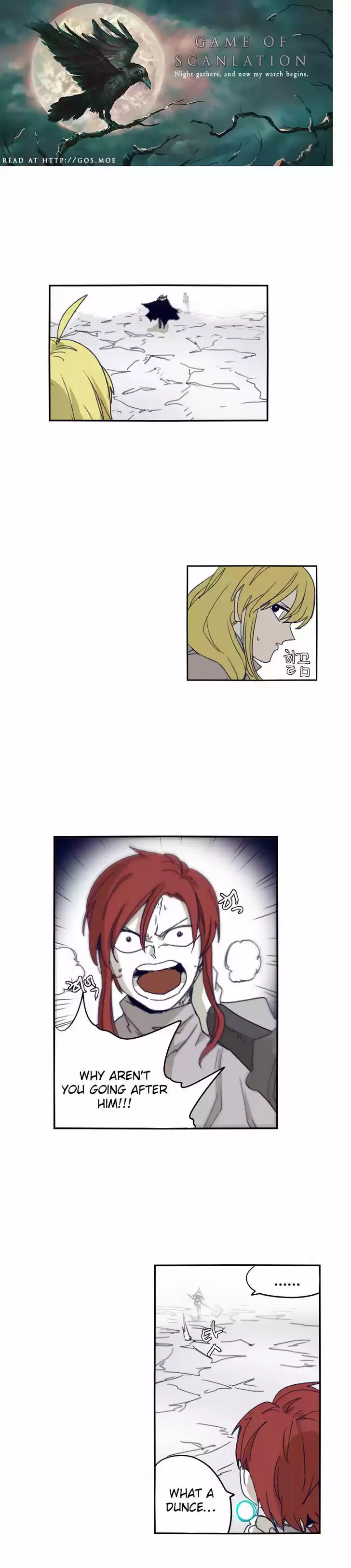 Epic of Gilgamesh 75