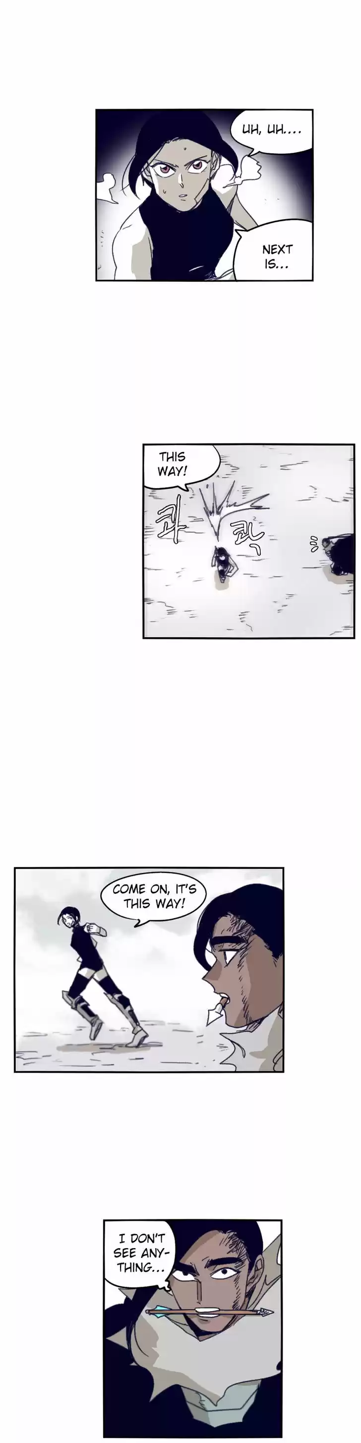 Epic of Gilgamesh 75