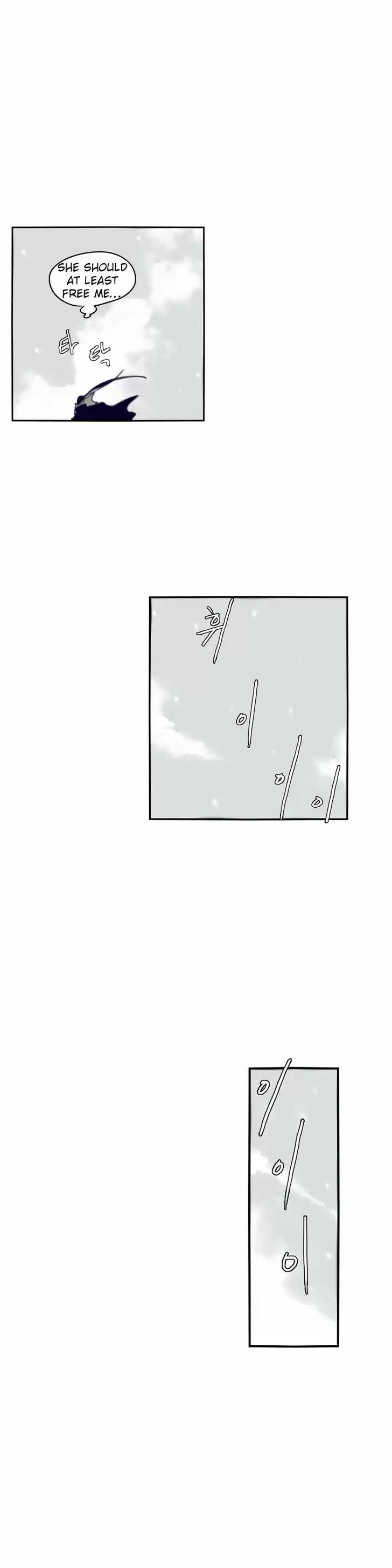 Epic of Gilgamesh 75