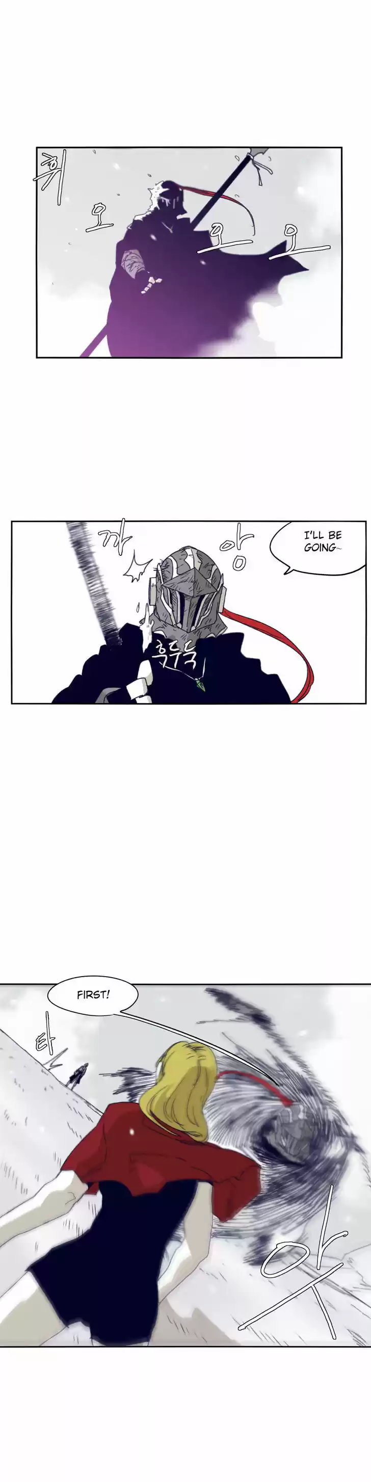 Epic of Gilgamesh 75