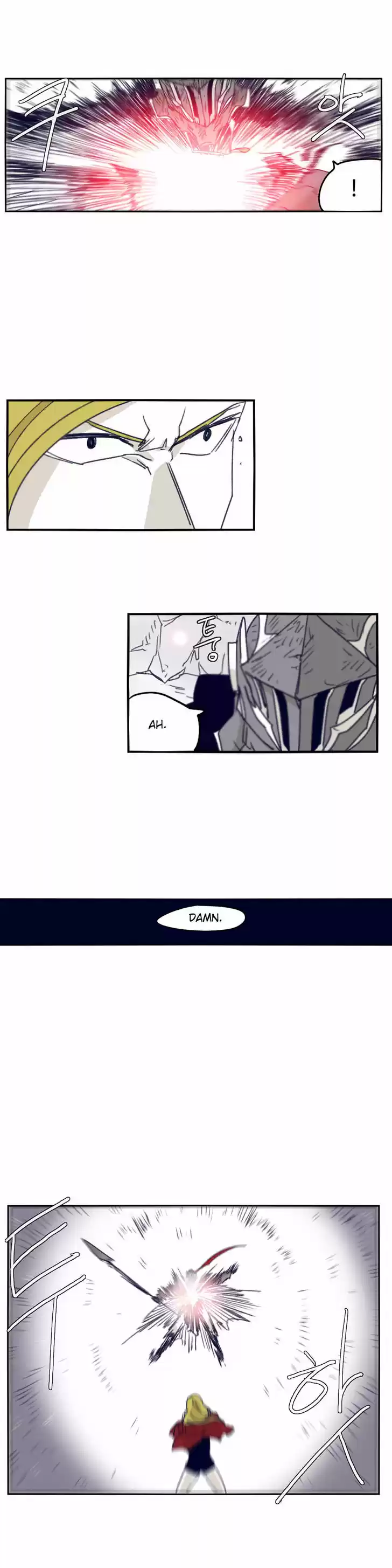 Epic of Gilgamesh 75