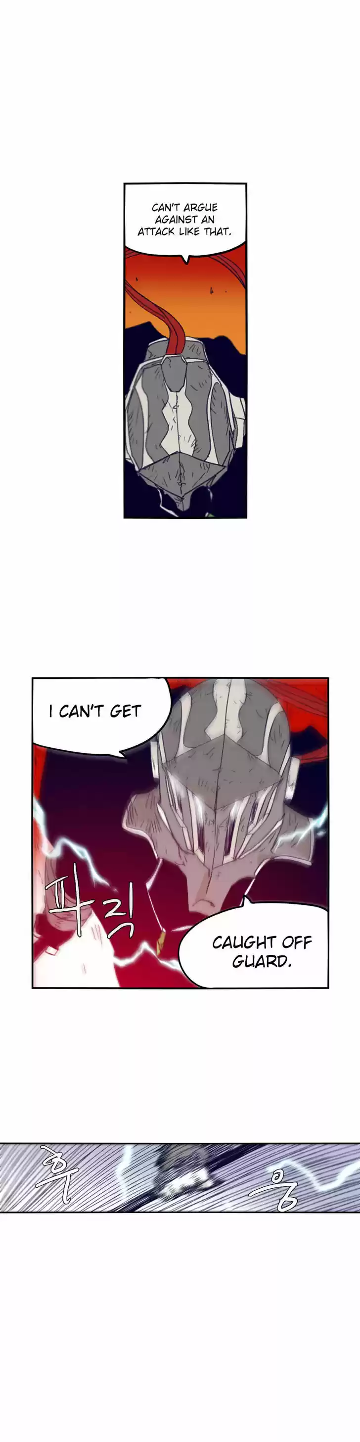 Epic of Gilgamesh 75