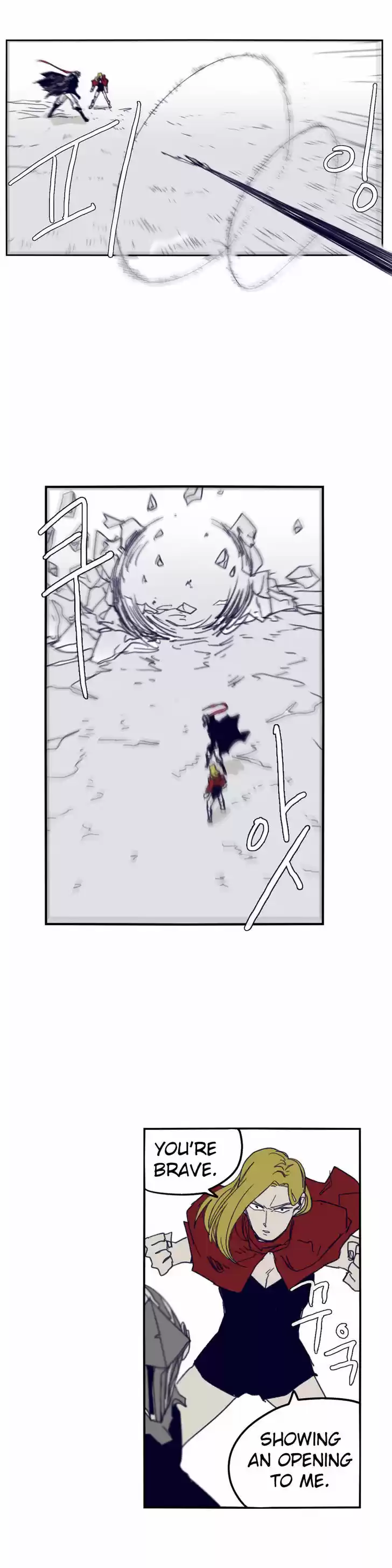 Epic of Gilgamesh 75