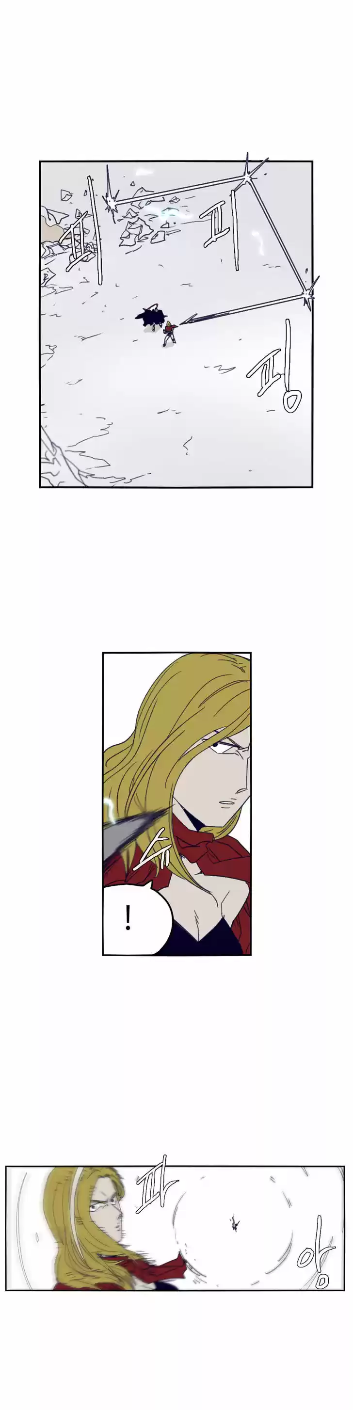 Epic of Gilgamesh 75