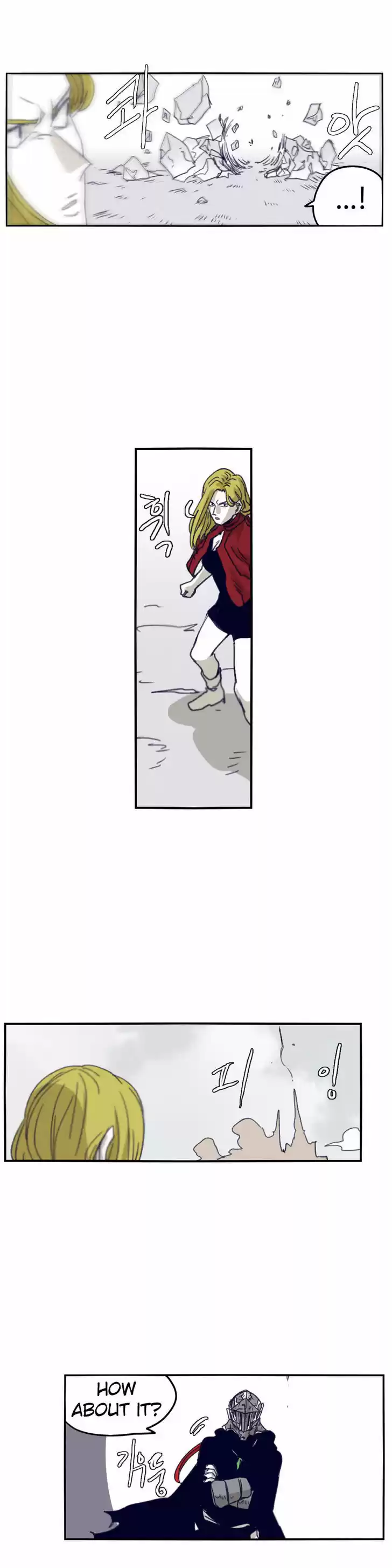 Epic of Gilgamesh 75