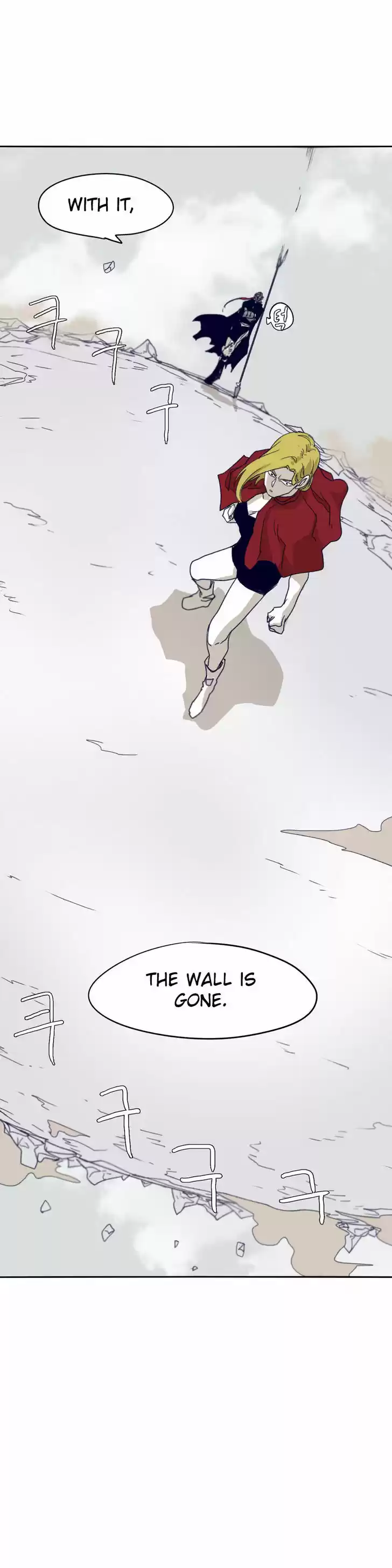 Epic of Gilgamesh 75