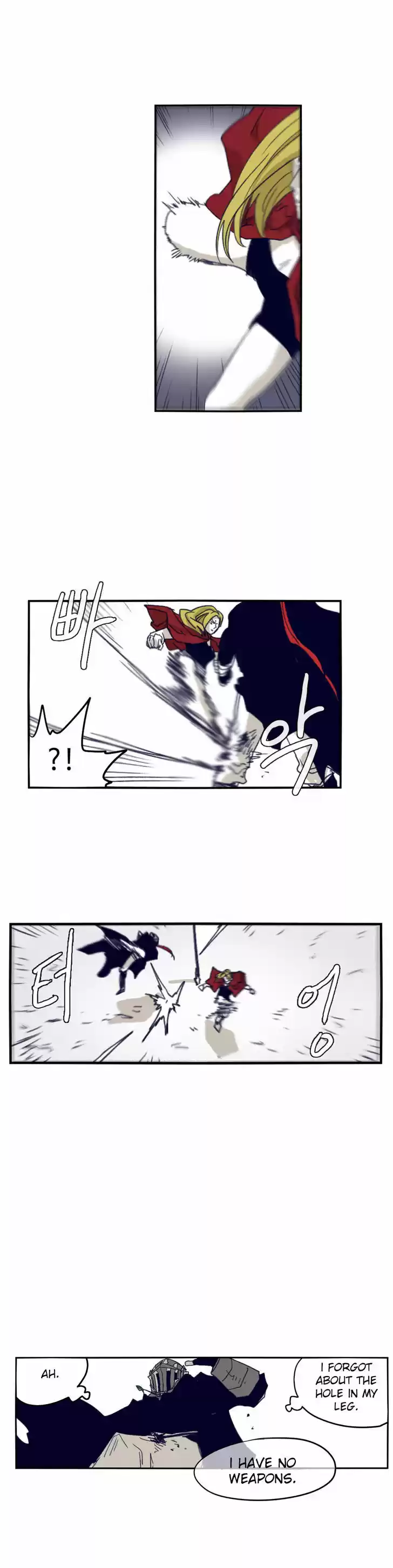 Epic of Gilgamesh 75