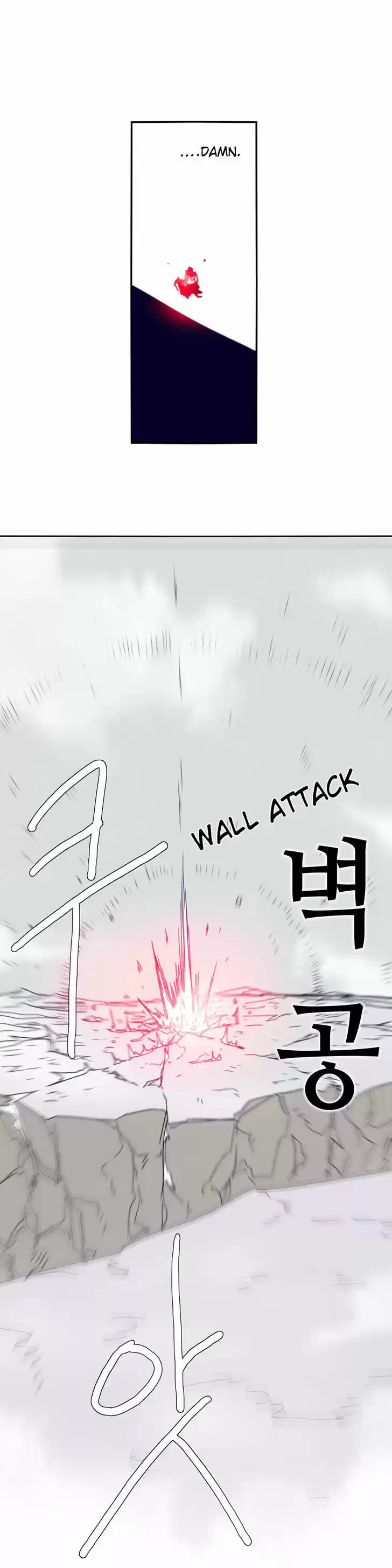 Epic of Gilgamesh 75