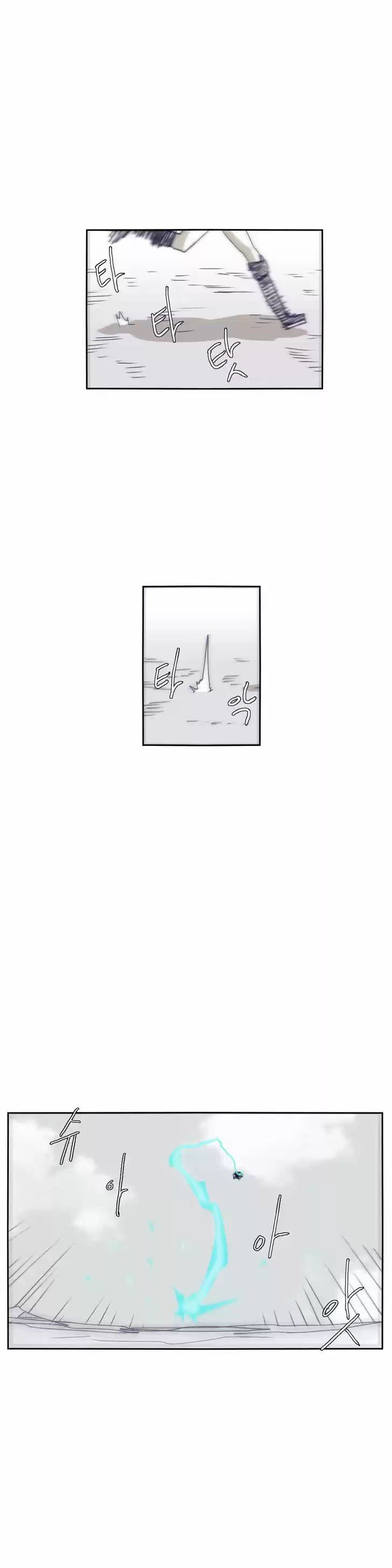 Epic of Gilgamesh 76