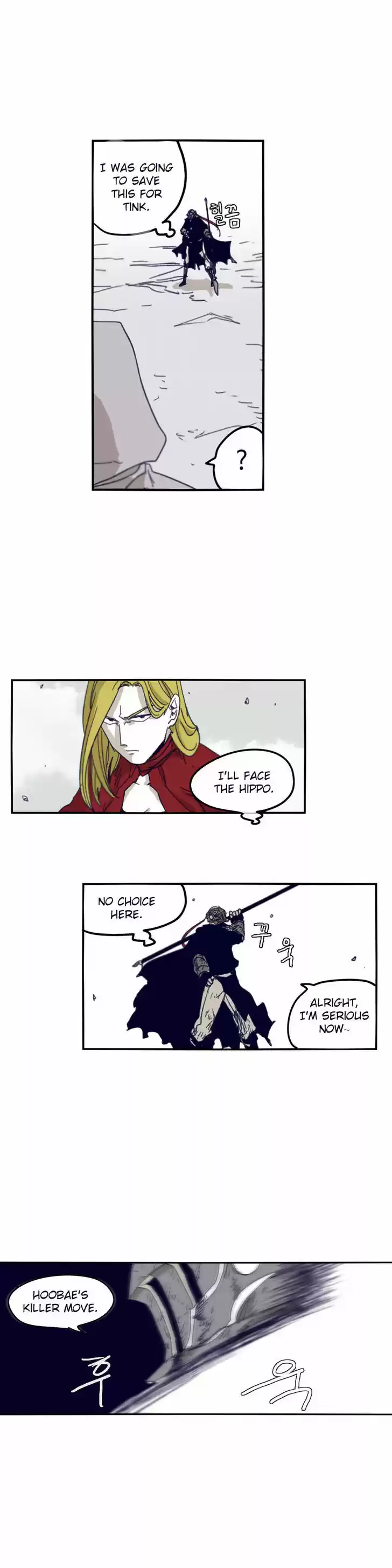 Epic of Gilgamesh 76