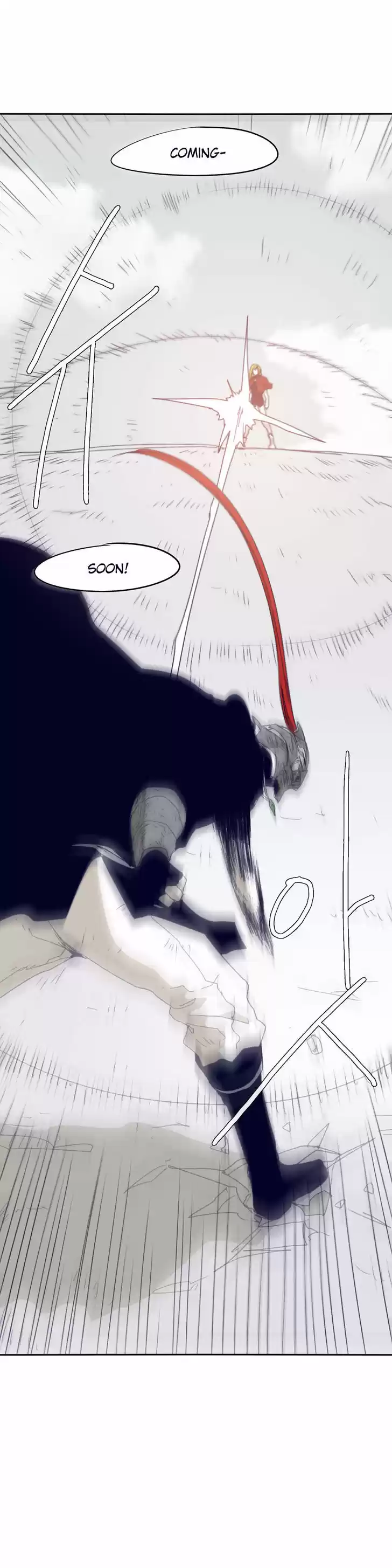 Epic of Gilgamesh 76