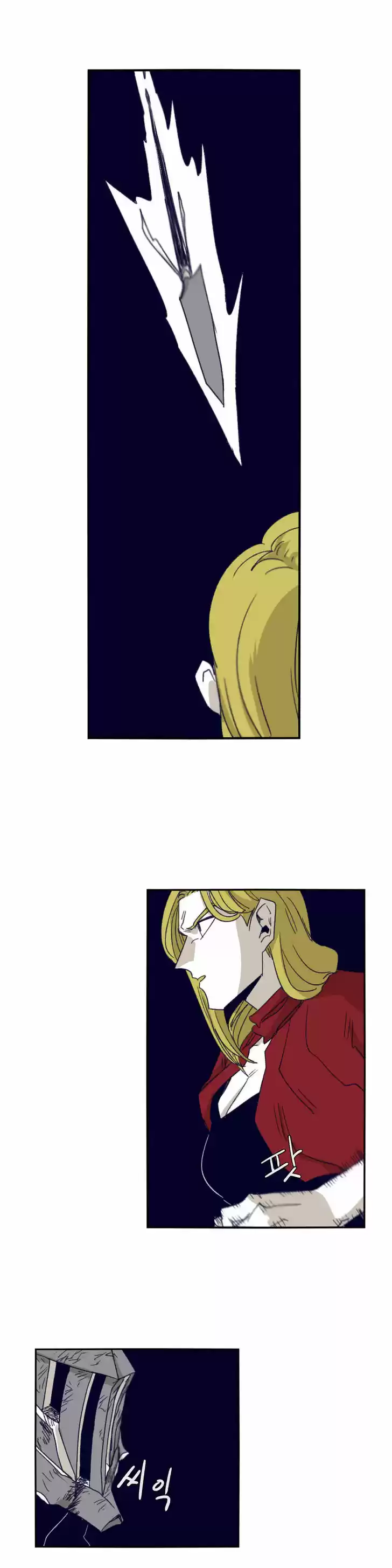 Epic of Gilgamesh 76