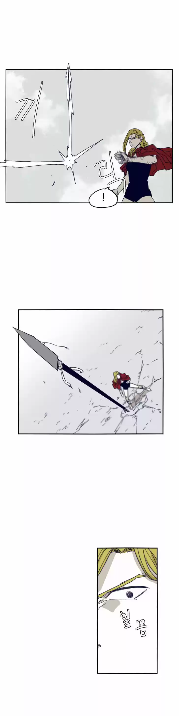 Epic of Gilgamesh 76