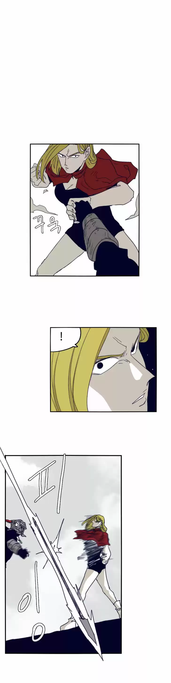 Epic of Gilgamesh 76