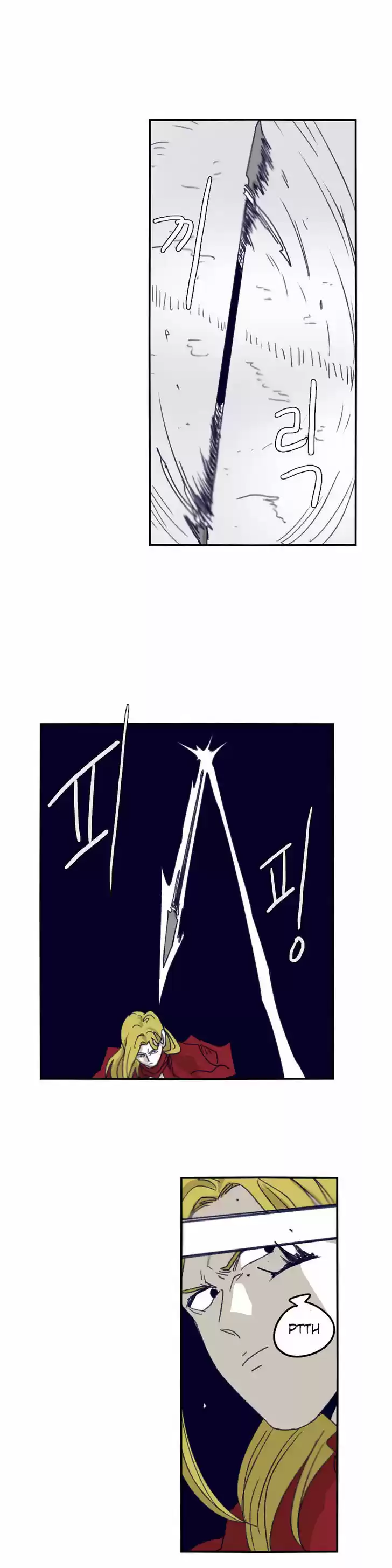 Epic of Gilgamesh 76