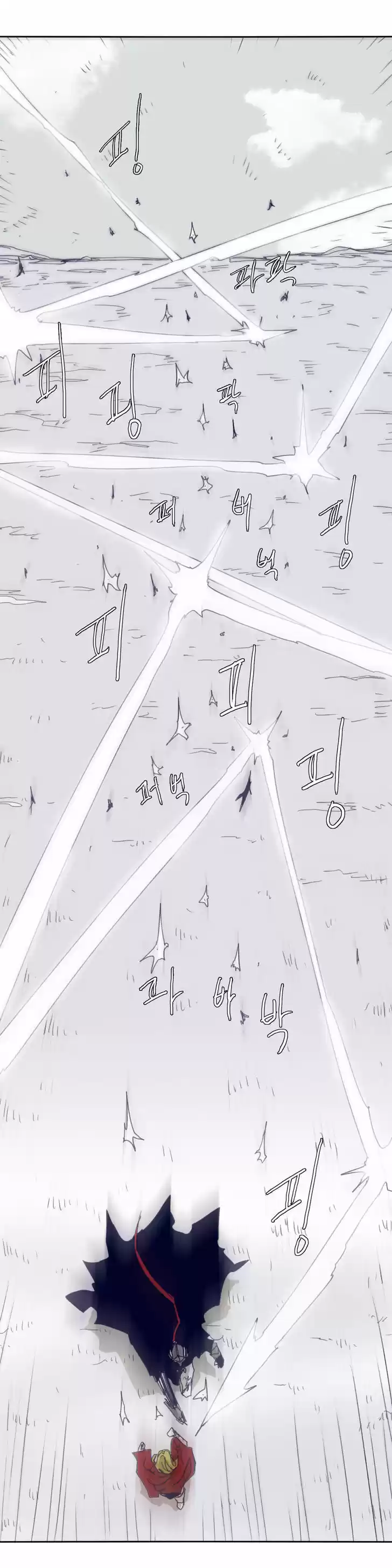 Epic of Gilgamesh 76