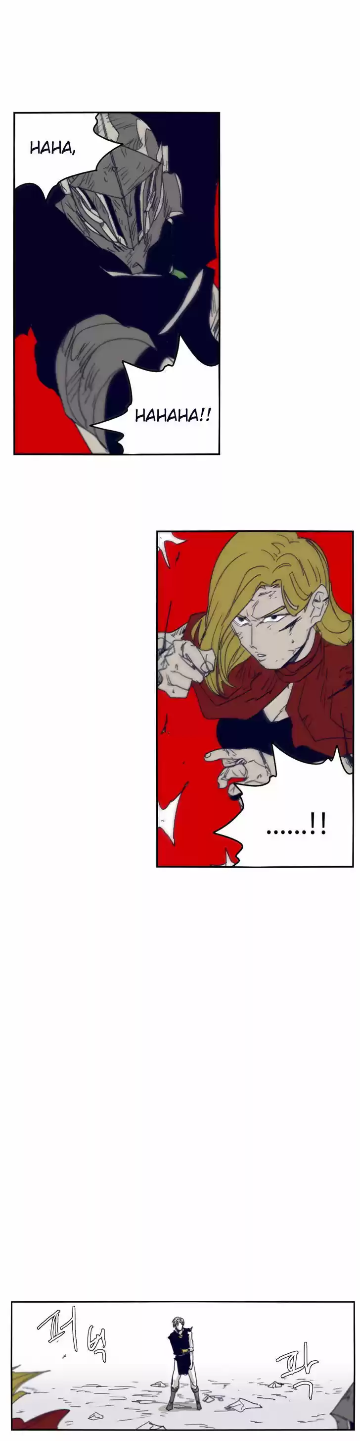 Epic of Gilgamesh 76