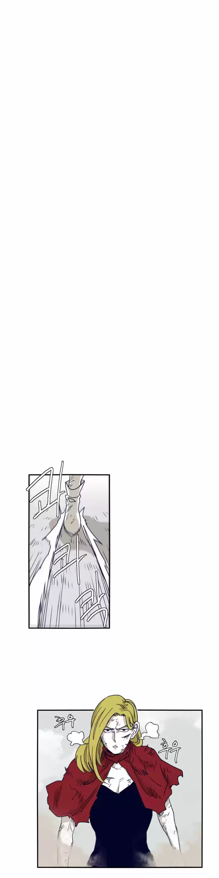 Epic of Gilgamesh 76