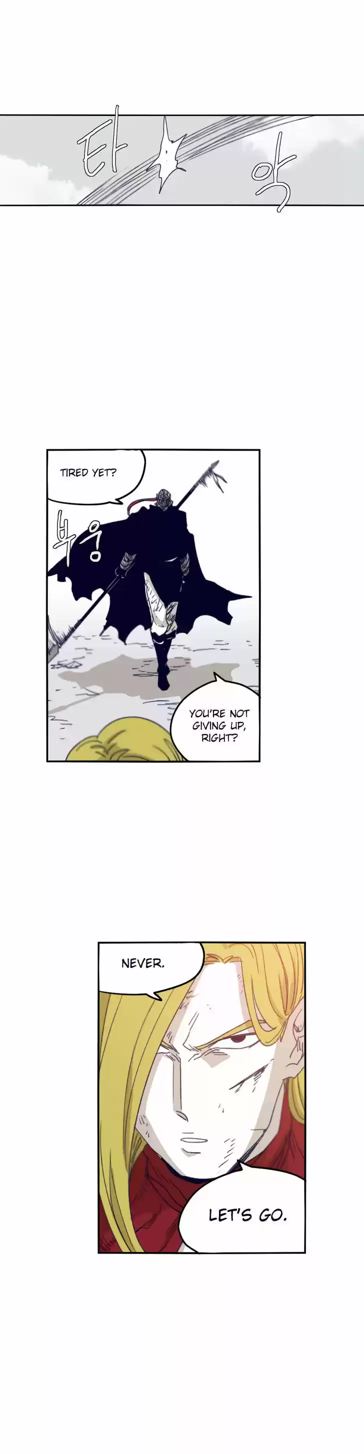 Epic of Gilgamesh 76