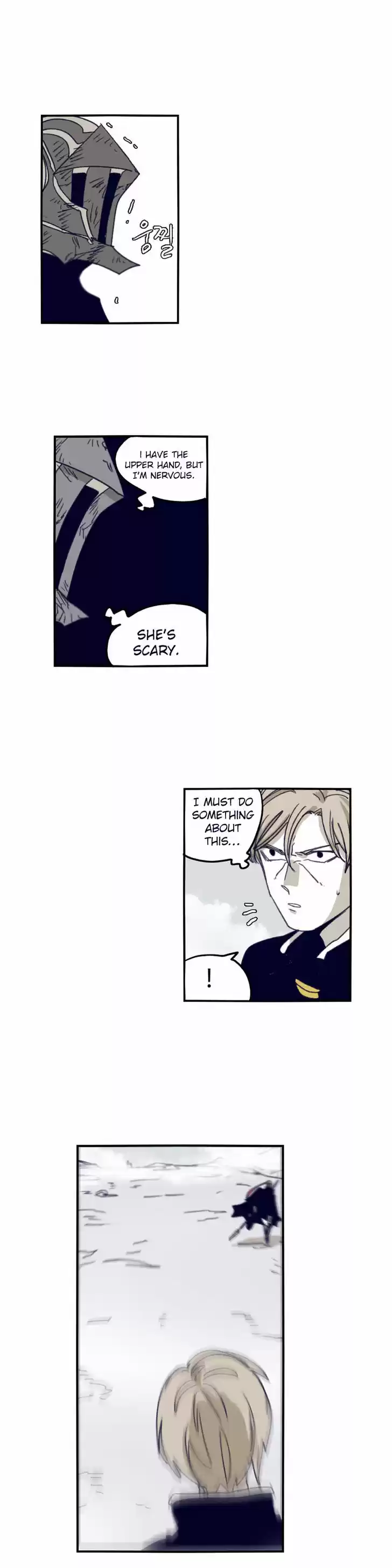 Epic of Gilgamesh 76