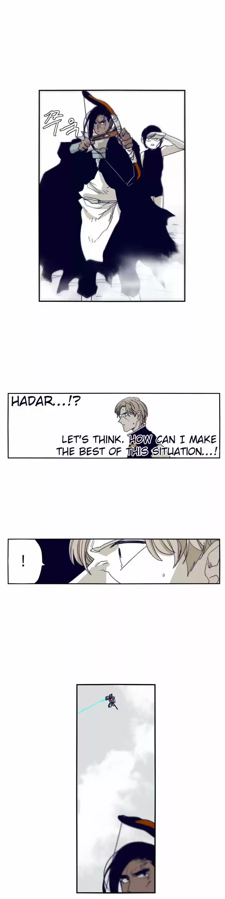 Epic of Gilgamesh 76