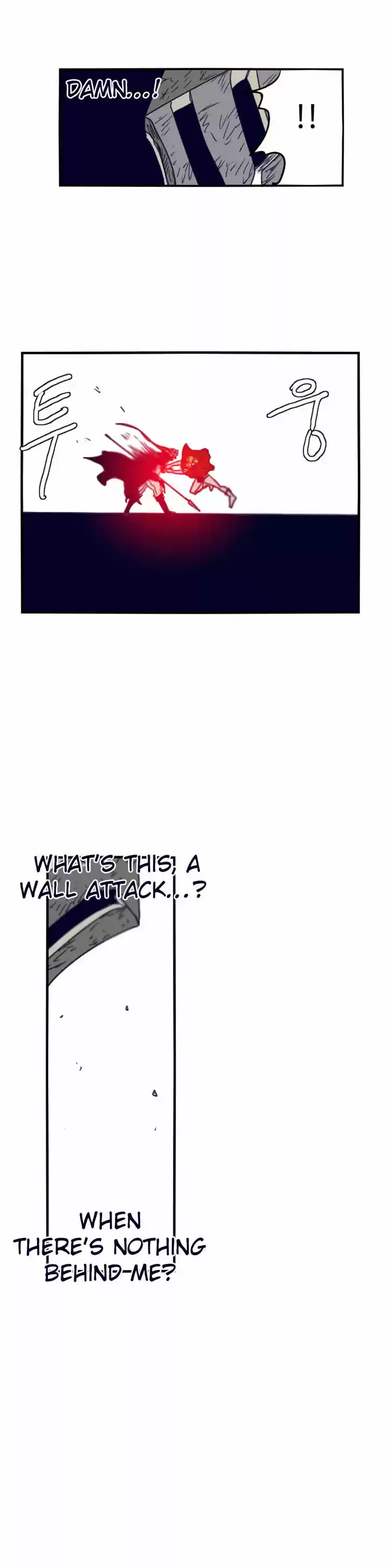 Epic of Gilgamesh 76