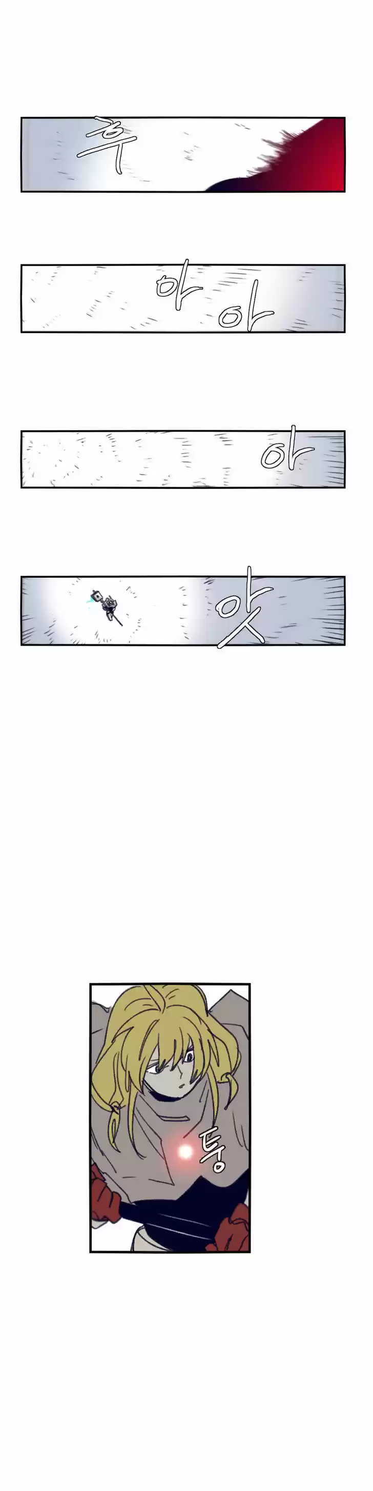 Epic of Gilgamesh 76