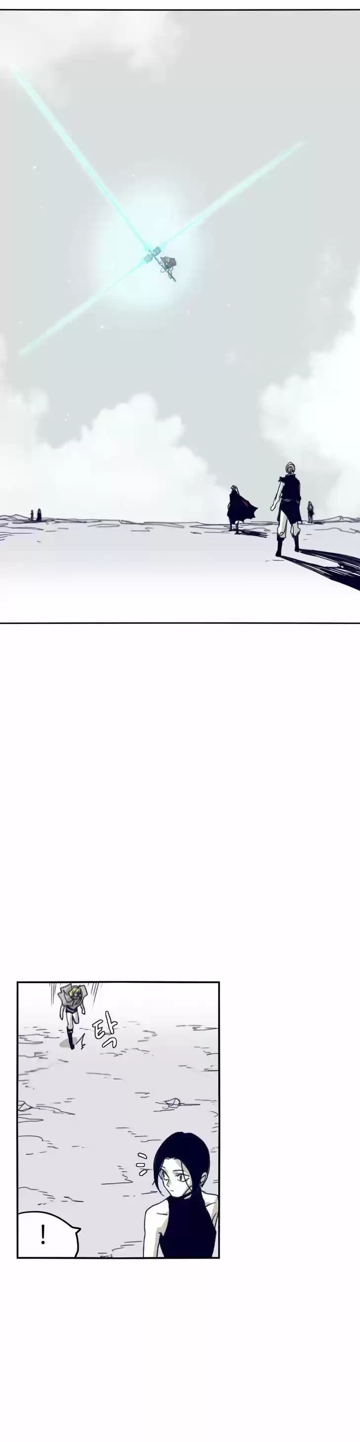 Epic of Gilgamesh 77