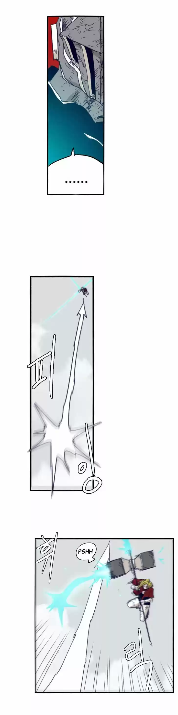 Epic of Gilgamesh 77