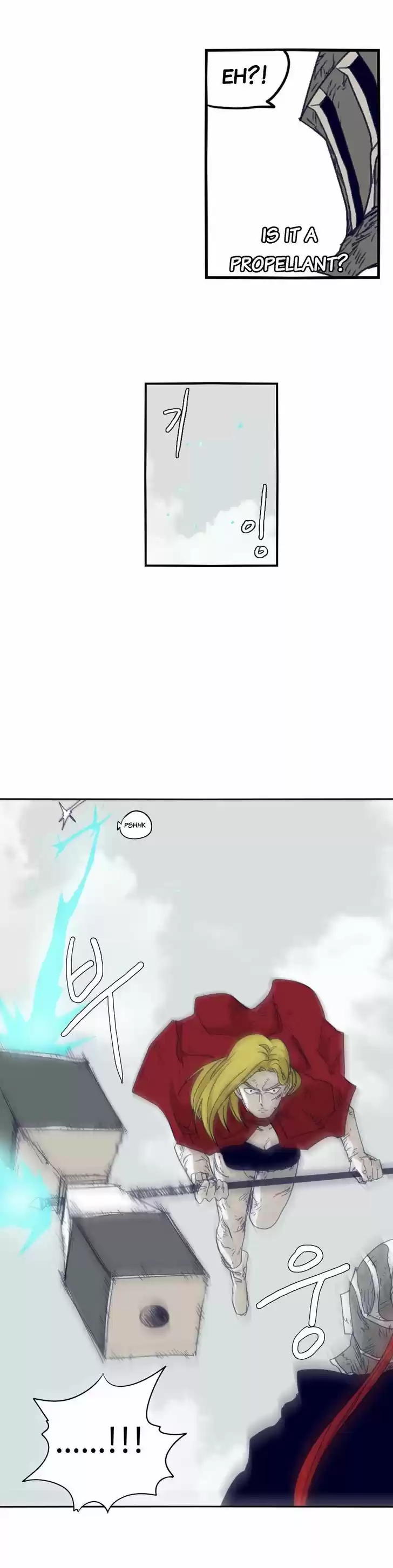 Epic of Gilgamesh 77