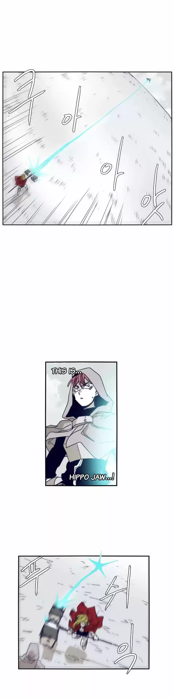 Epic of Gilgamesh 77