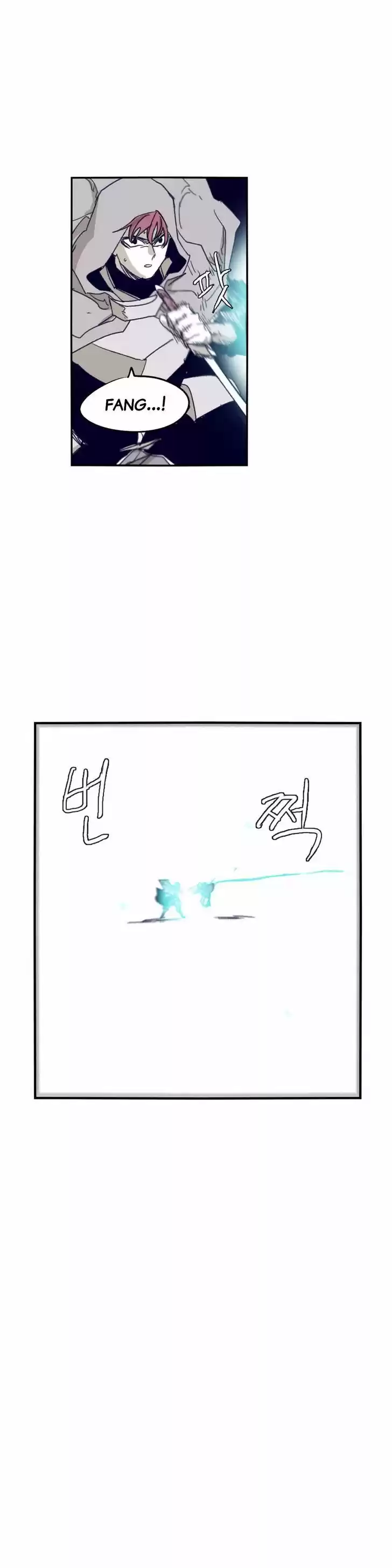 Epic of Gilgamesh 77