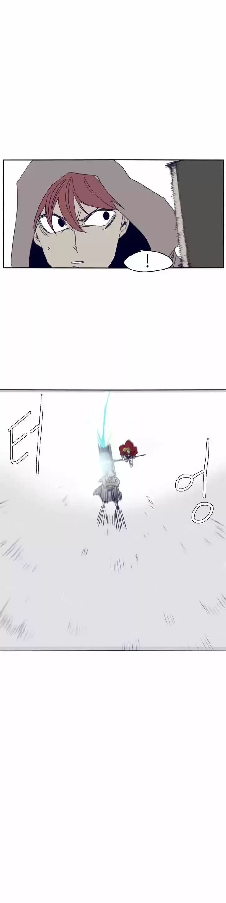 Epic of Gilgamesh 77