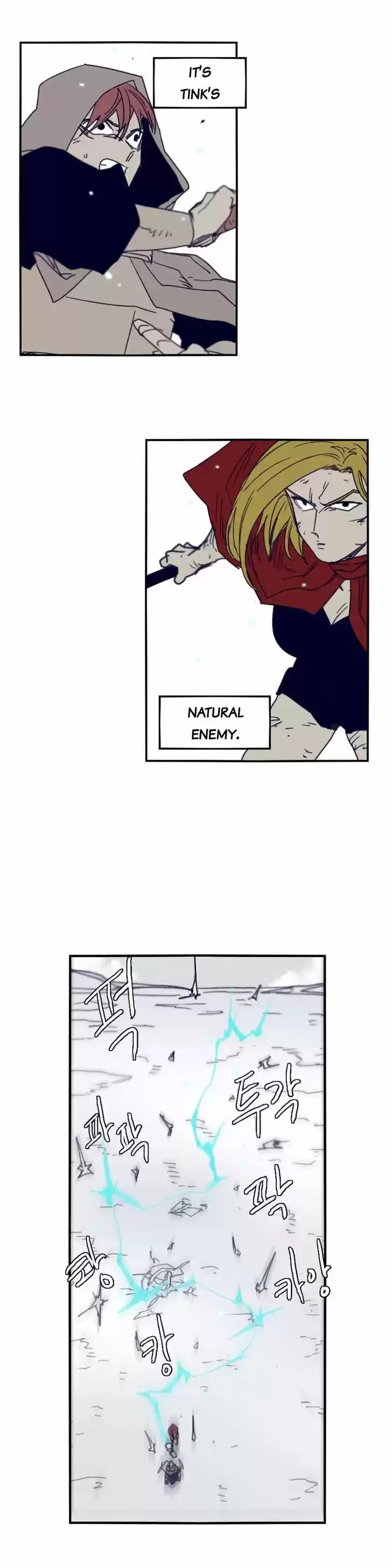 Epic of Gilgamesh 77