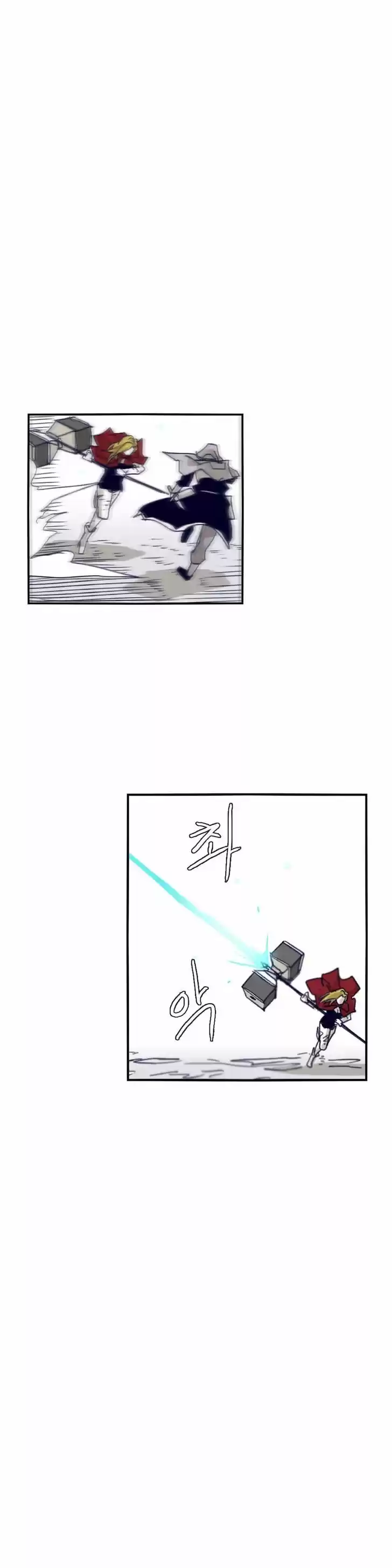 Epic of Gilgamesh 77