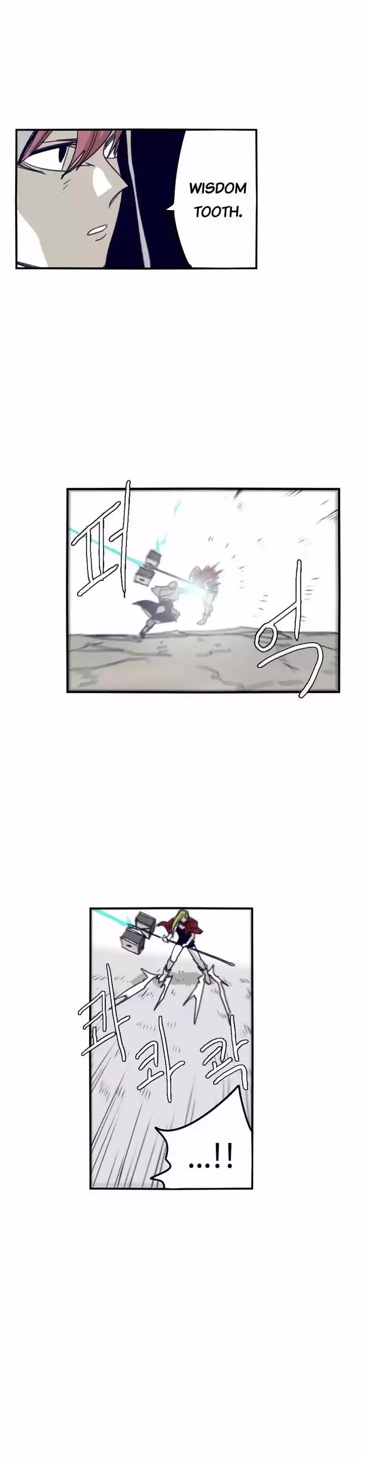 Epic of Gilgamesh 77