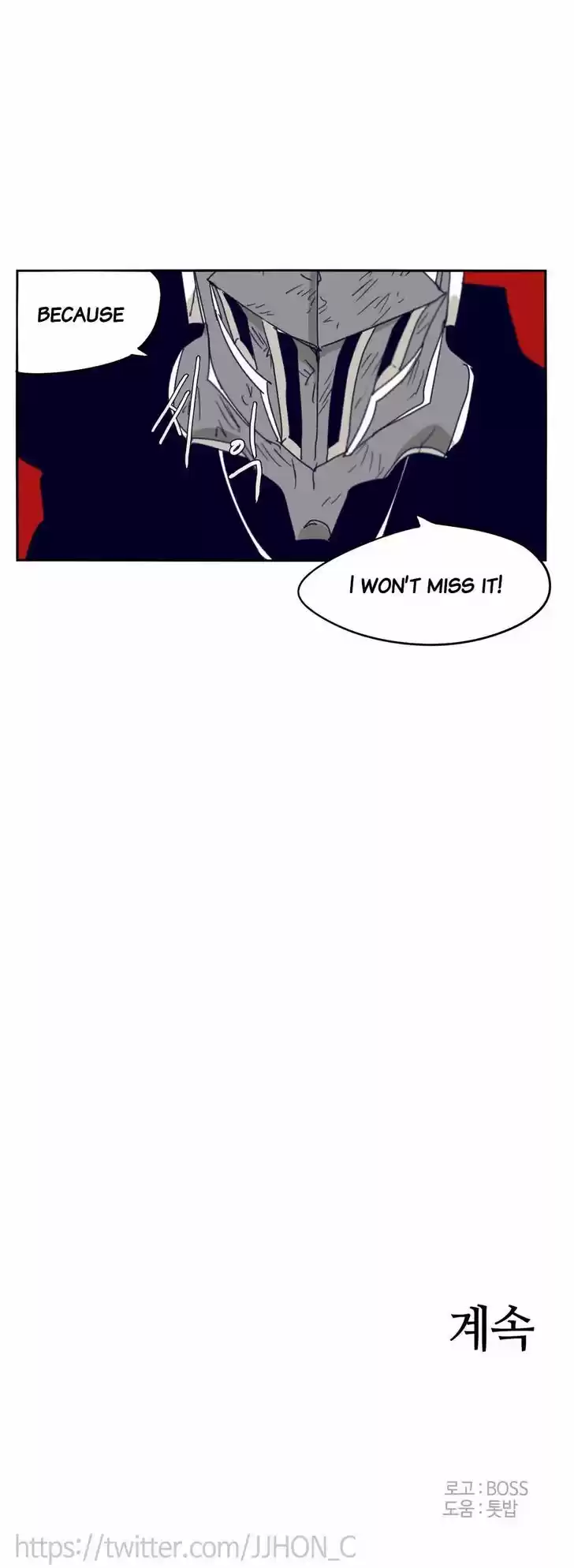 Epic of Gilgamesh 77