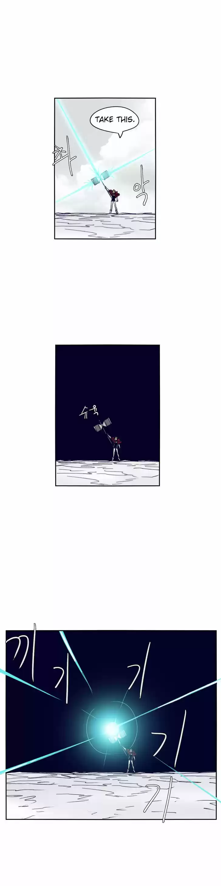 Epic of Gilgamesh 78