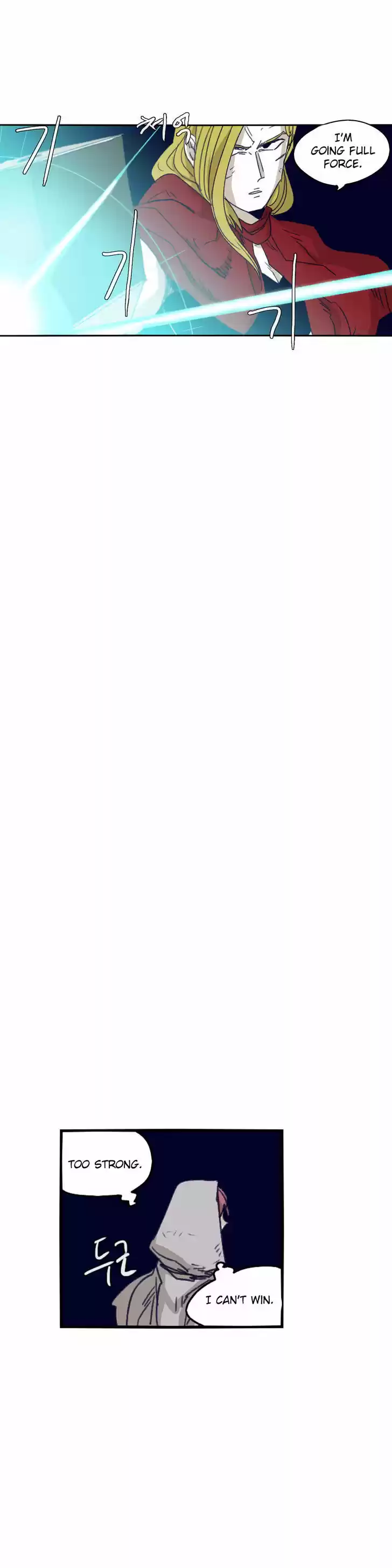 Epic of Gilgamesh 78