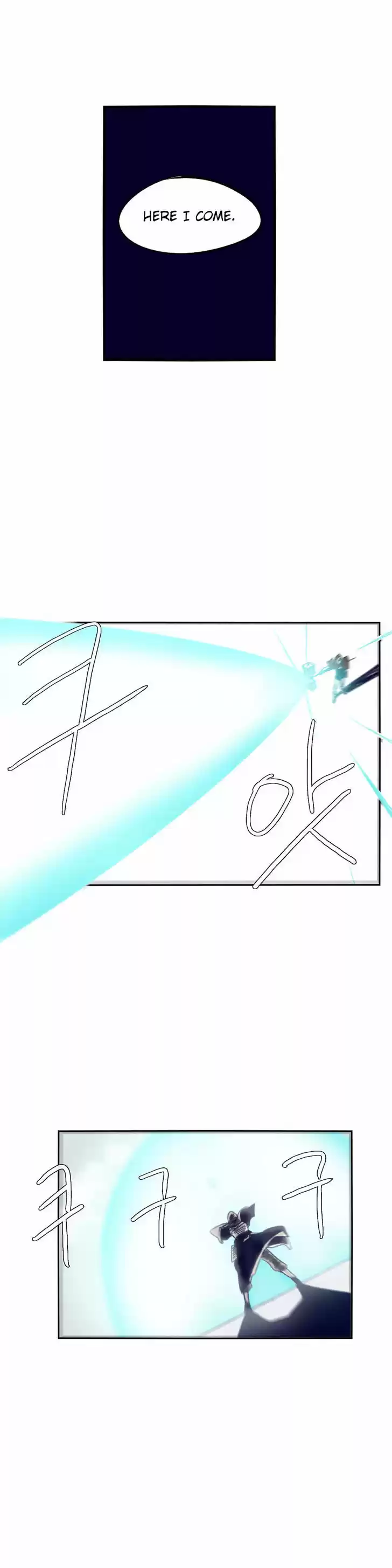 Epic of Gilgamesh 78