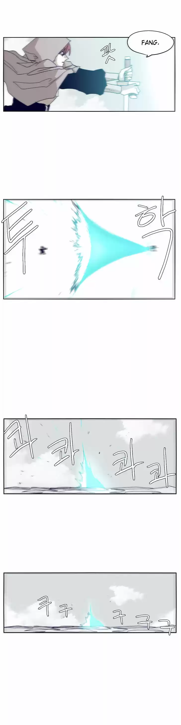 Epic of Gilgamesh 78