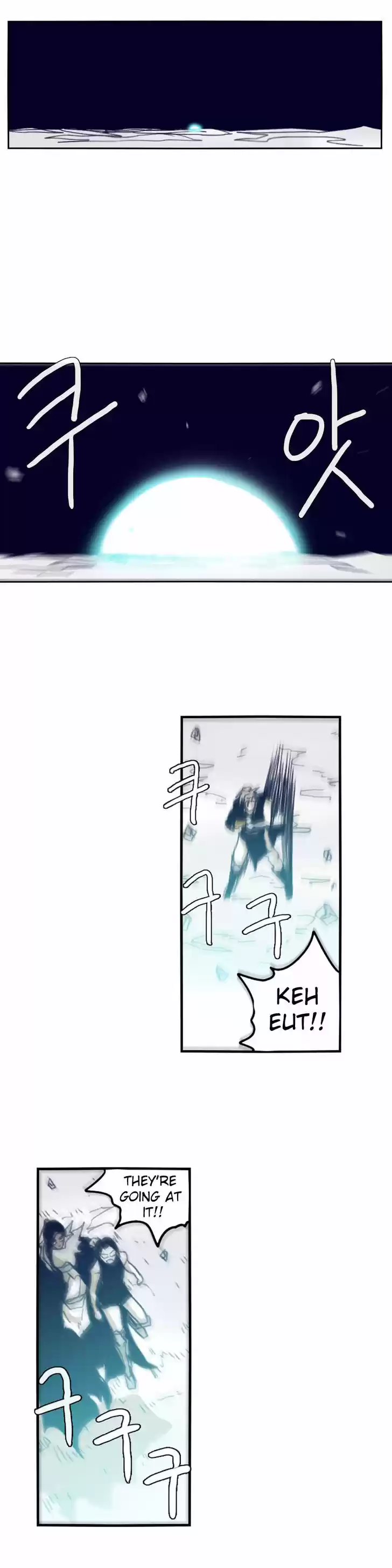 Epic of Gilgamesh 78