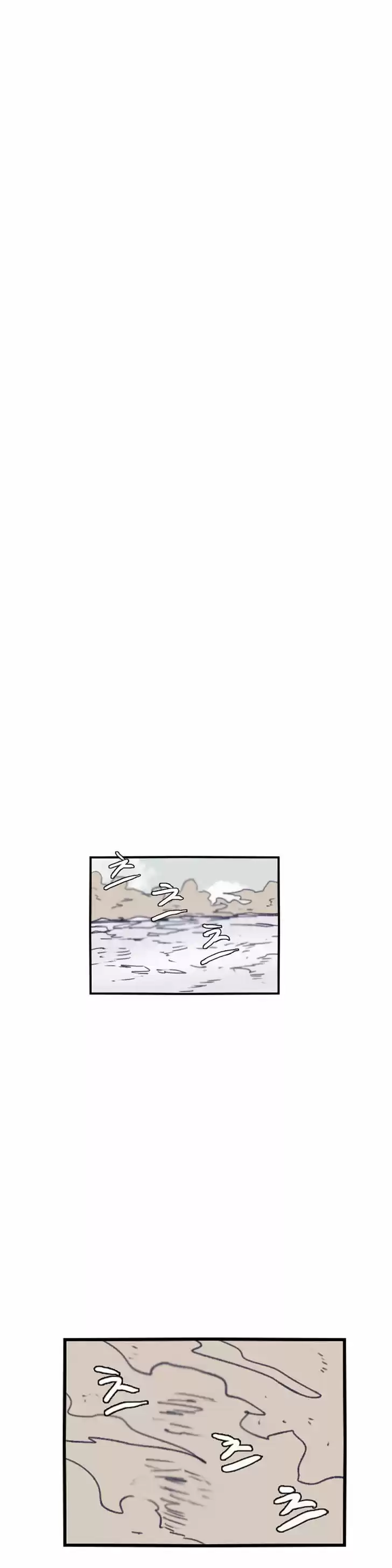 Epic of Gilgamesh 78