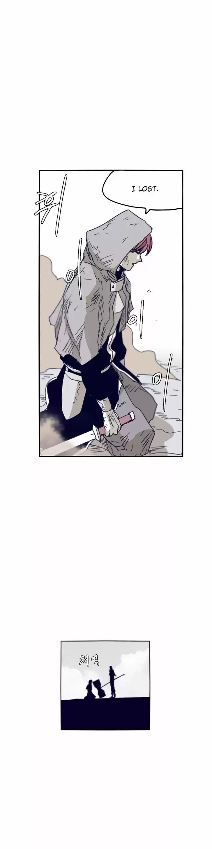 Epic of Gilgamesh 78