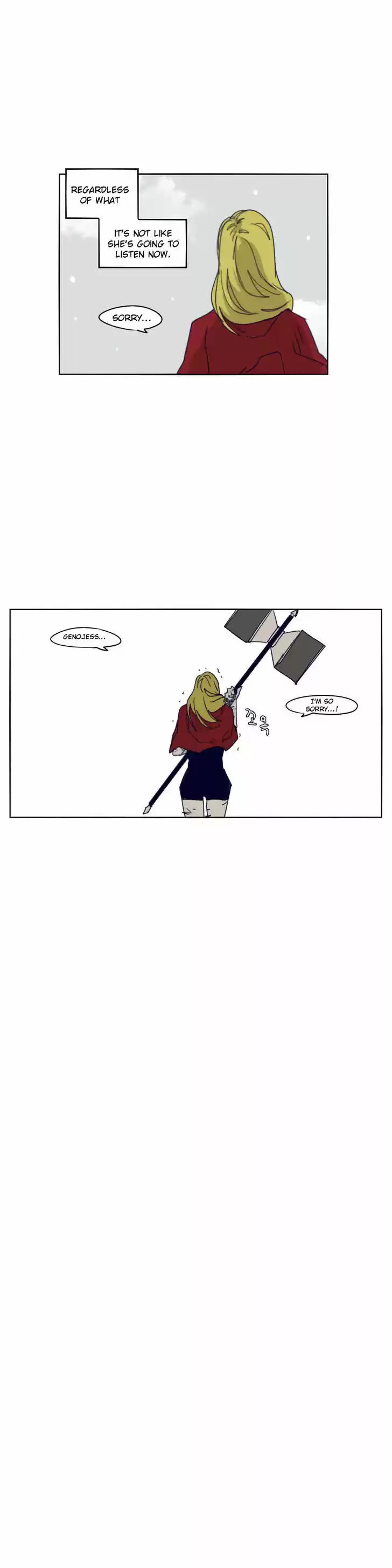 Epic of Gilgamesh 79